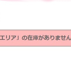 【完売】嬉野温泉3万…