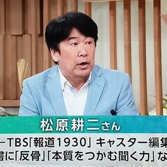 TBS・サンモニが福…