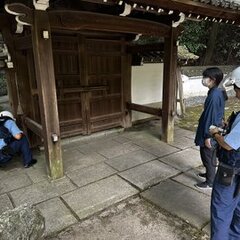 【悲報】山内の善能寺…