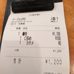 【炎上】博多ラーメン…