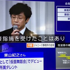 ジャニーズ会見 質疑…