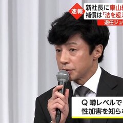 TBSラジオ澤田氏が…