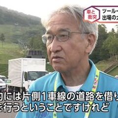 ツール・ド・北海道(…