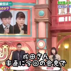 【動画】経済学者・成…