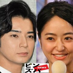 【結婚】松本潤と井上…