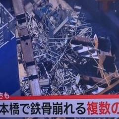 【事故】東京日本橋 …