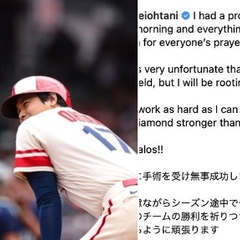 【速報】大谷翔平の右…