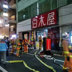 【火事】東京・八重洲…