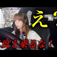 【動画】車系美人Yo…