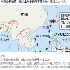 【悲報】中国、8月発…