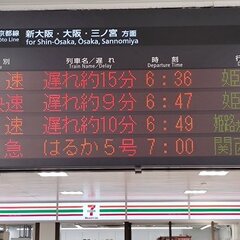 【JR京都線】摂津富…