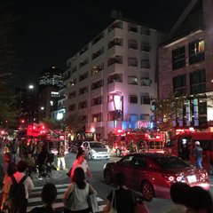 【火事】東京都目黒区…