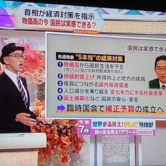 元官僚の岸さん(岸博…