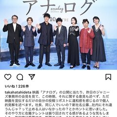 二宮和也主演映画「ア…