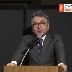 【NGリスト】ジャニ…