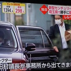 埼玉県の留守番禁止条…