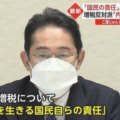 【自民41減】自民党…