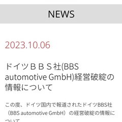 ドイツＢＢＳ社(BB…