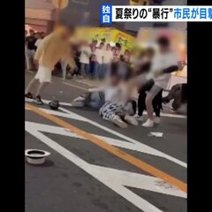 【動画】大阪府貝塚市…