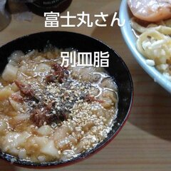 【訃報】ラーメン富士…