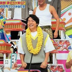 オールスター感謝祭2…