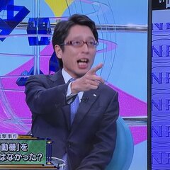 【動画】そこまで言っ…