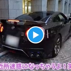 【動画】車系Yout…