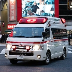 東京消防省「『救急車…