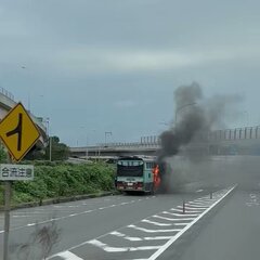 【火事】西知多産業道…