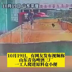 中国の青島ビール 男…