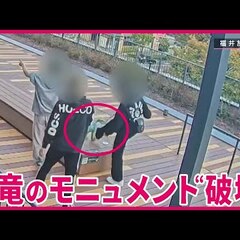 【動画】子ども3人組…