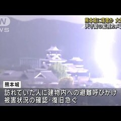 【動画】熊本城に落雷…