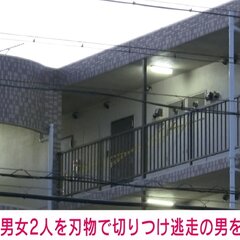 【逮捕】大田原広和容…