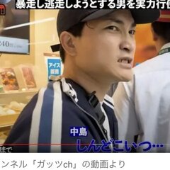 【動画】「正義の味方…