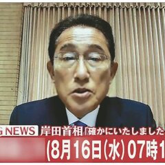 【動画】岸田首相のフ…