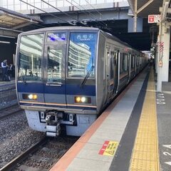 JR神戸線 元町駅で…
