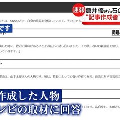 蒼井優さんらの「れい…