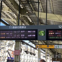 【発煙】東京駅 清掃…