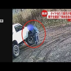 【動画】タイヤ外れ女…