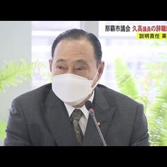 【逮捕】久高友弘 前…