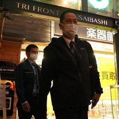 【速報】渋谷区の大麻…