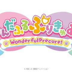 【新作】プリキュア新…