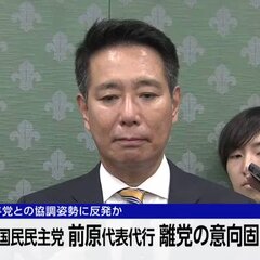 京都新聞「前原代表代…