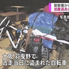 自転車で日本一周の男…