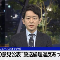 【悲報】NHKが放送…