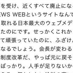 「NHK NEWS …