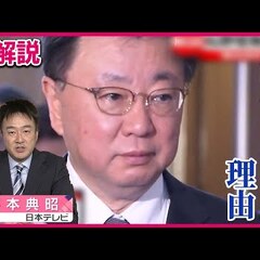 【動画】岸田政権、年…