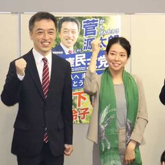 【画像】武蔵野市議補…