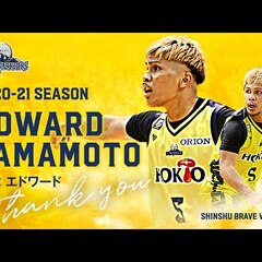 【逮捕】Bリーグ「香…