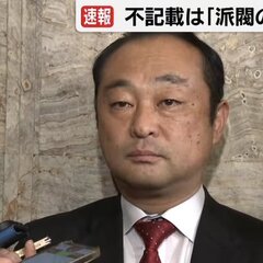 赤穂浪士討ち入り宮沢…